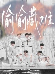 张津瑜被扣肿了视频